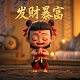 福彩3d杀号彩经网预测推荐